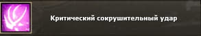Герой с нуля